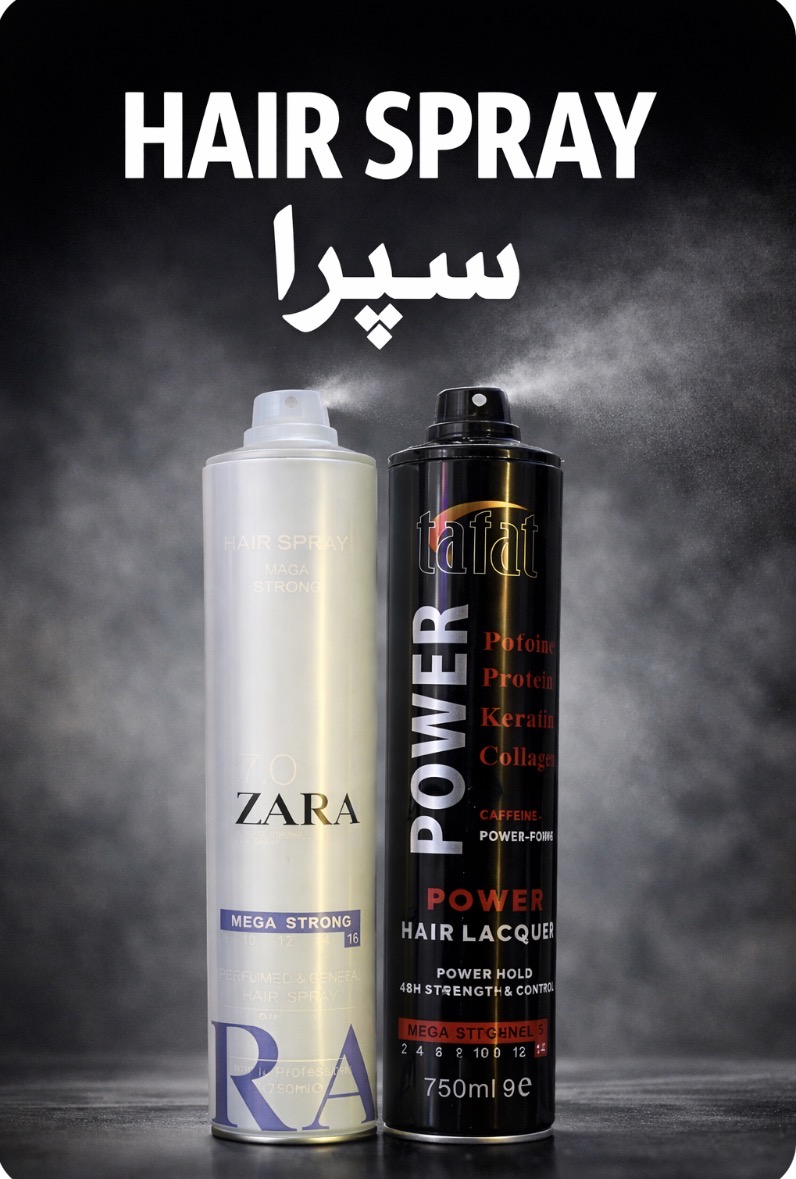 هەمووجۆرەکانی سپڕا